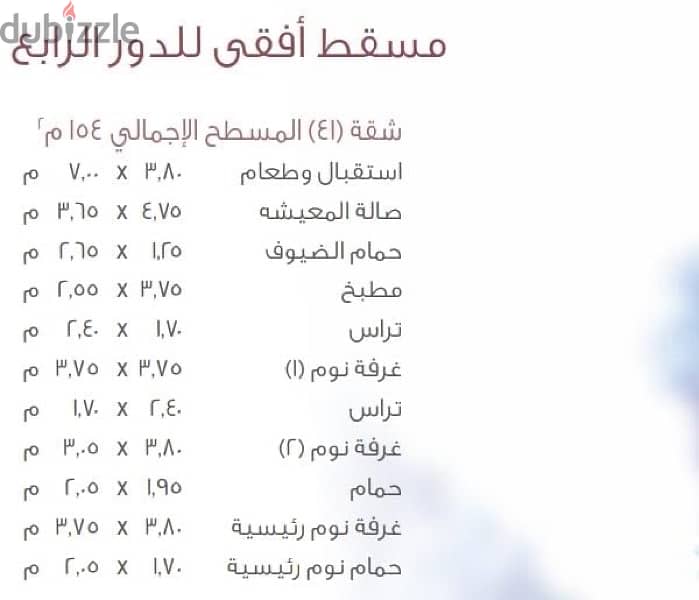 شقة مميزة بمساحة 154م بمدينتي خطوات للنادي ومجمع البنوكB8 8