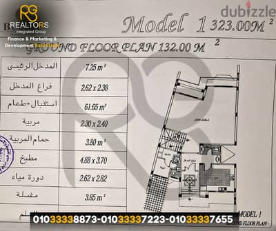 للبيع: فيلا – تاون هاوس 323م كمبوند – بيفرلي هيلز – بيل اير – سوديك