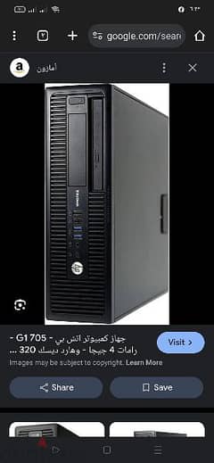 جهاز كمبيوتر hp g705 g1