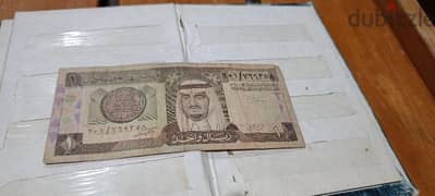 ريالات سعودية