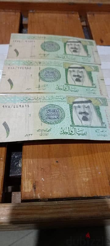 ريالات سعودية 2