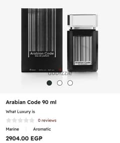 Arabian Code . eau de parfum