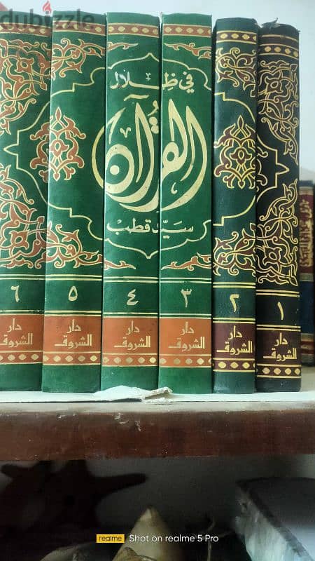 مكتبه للبيع بسعر لقطه 8