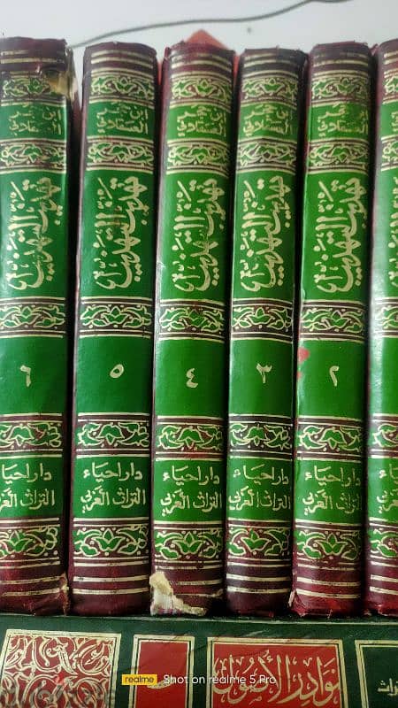 مكتبه للبيع بسعر لقطه 10