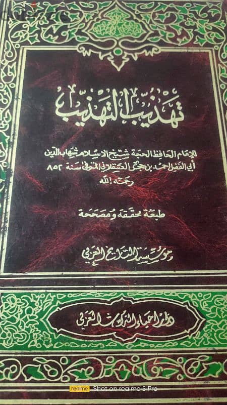 مكتبه للبيع بسعر لقطه 11