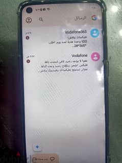 اوبو