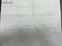 مطلوب مندوب مبيعات قطع غيار سيارة 0