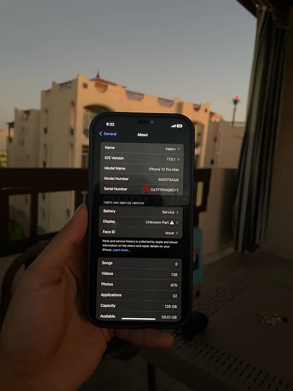 iPhone 12 Pro Max بلطيم كفرالشيخ 0