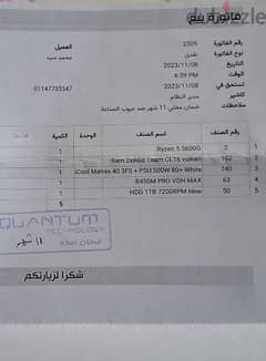 فيpcمستعمل نفس الجديد بظبط