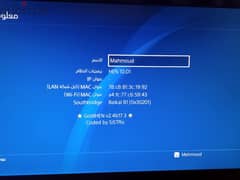 ps4 slim hard 500 soft 10.01