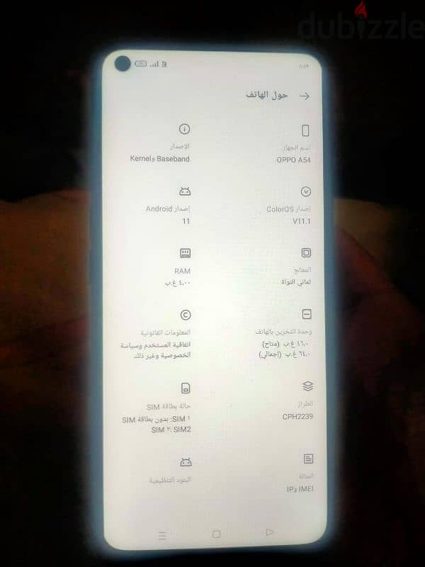 اوبو 54اوبa2020 للبدال رينو 6اوايفونxاوxs 0