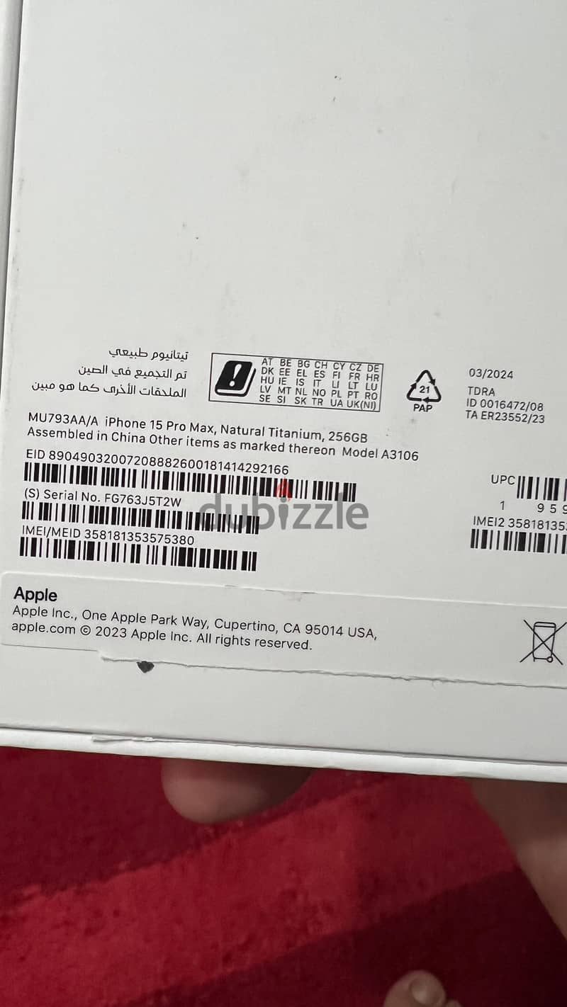 for sale I phone 15 pro max 256 g from dubai 2