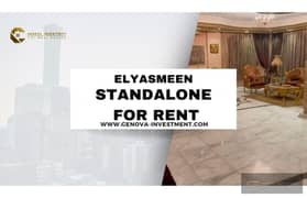 Distinctive villa for rent in Al Yasmine Compound, furnished, waiting for A