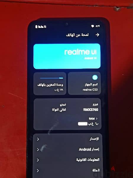 Realme c53 5