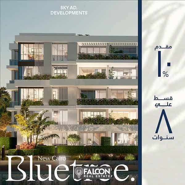 Without down payment, an apartment for sale in the heart of the Fifth Settlement, in installments, in a prime location in front of Al-Ahly Club 7