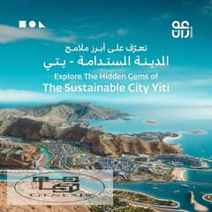 استثمر في سلطنة عمان وامتلك شقتك علي البحر في المدينة المستدامة يتي The Sustainable City in Yiti