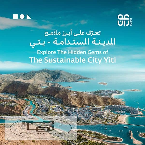 استثمر في سلطنة عمان وامتلك شقتك علي البحر في المدينة المستدامة يتي The Sustainable City in Yiti 0