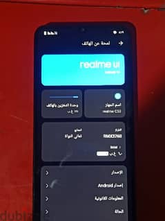 Realme c53