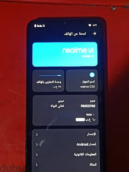 Realme c53 0