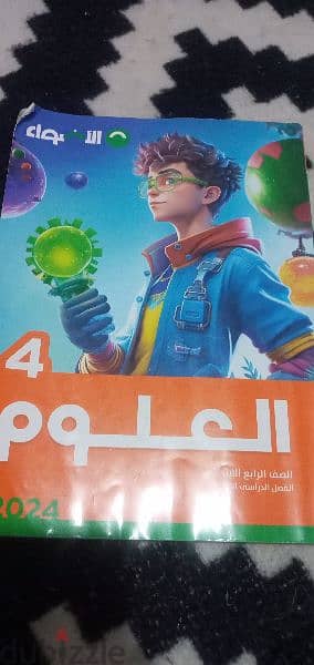 كتب خارجية 3