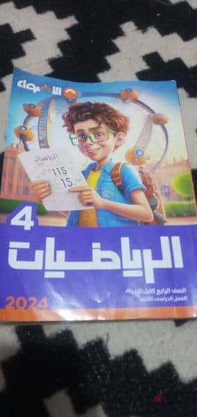 كتب خارجية 4