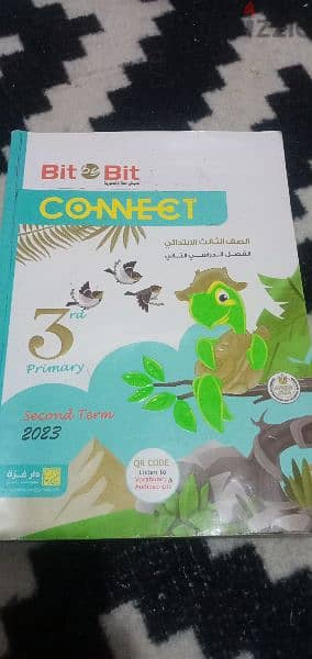 كتب خارجية 5