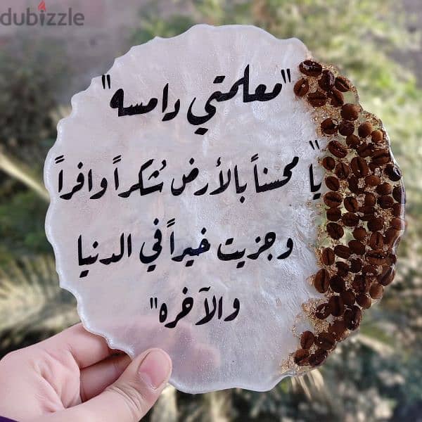 تحف وهدايا هاند ميد 18