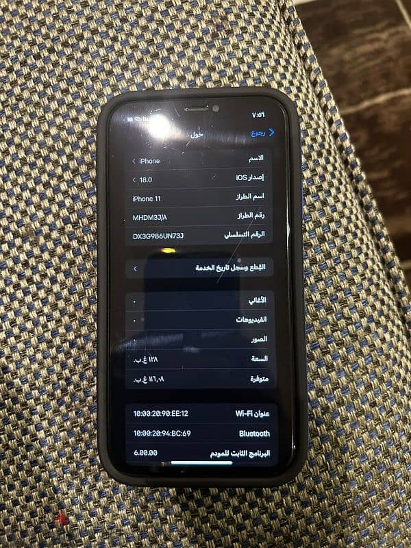 ايفون 11ممتاز 128 4