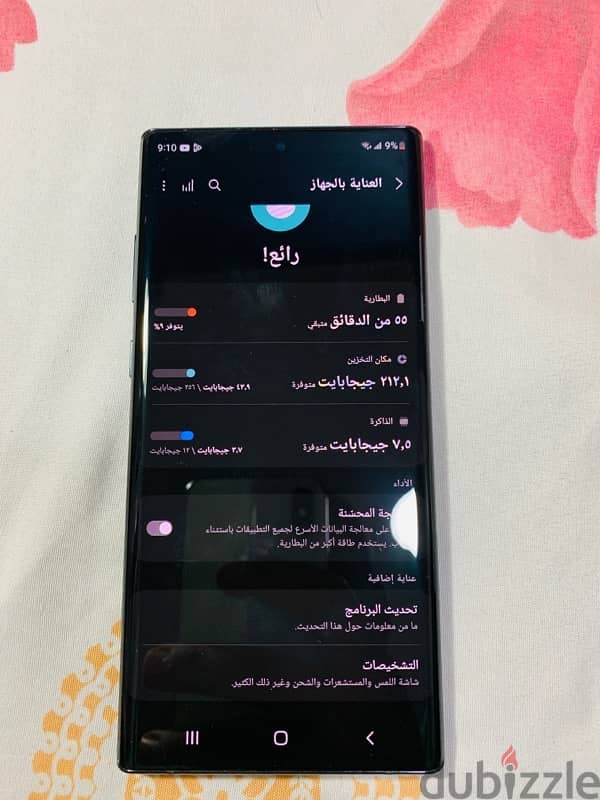 note 10 plus هاتف نوت ١٠ بلس 7