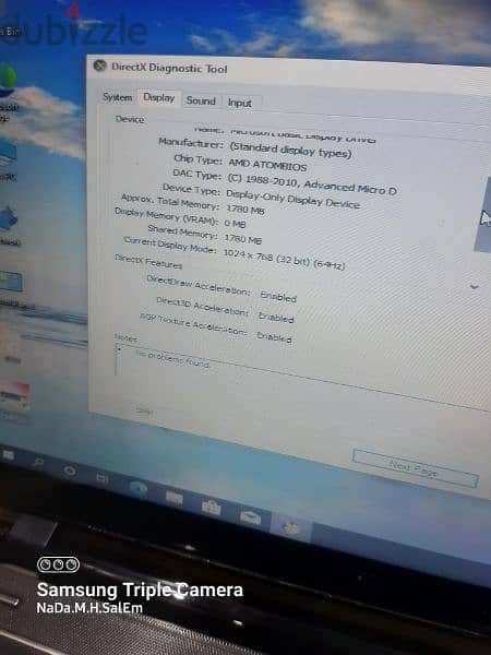 Hp تاتش اسكرين 7