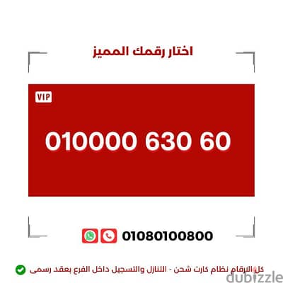 احلى سعر اصفار فى مصر