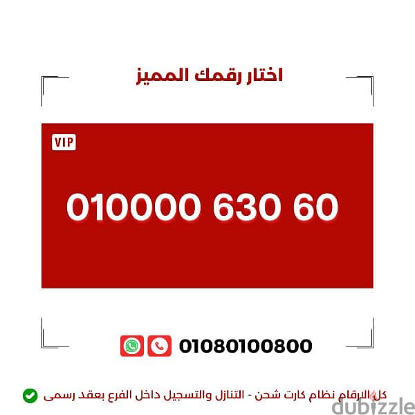 احلى سعر اصفار فى مصر 0