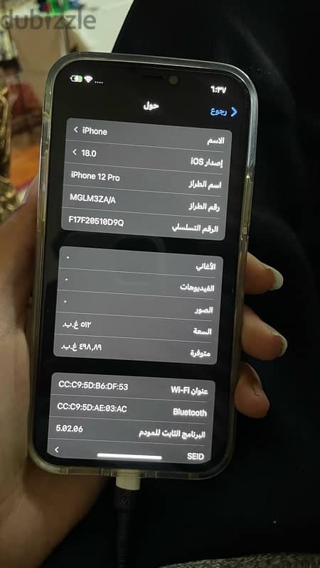 iphone 12 pro 512gb 6