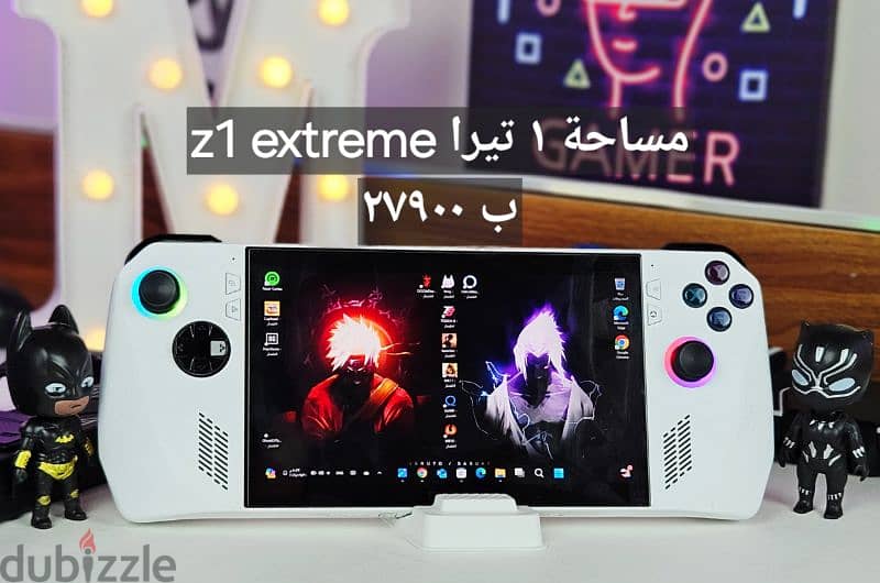 للبيع Asus rog ally المساحة الأكبر ١ تيرا النسخة الأقوي z1 extreme 1