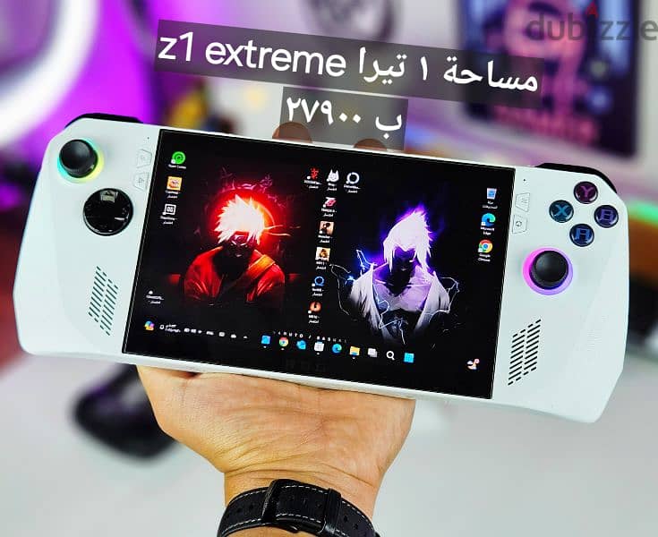 للبيع Asus rog ally المساحة الأكبر ١ تيرا النسخة الأقوي z1 extreme 0