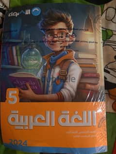 كتب وكشاكيل جديده