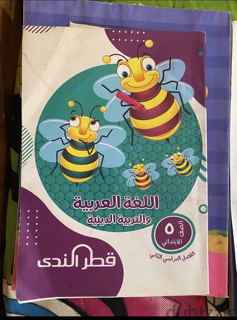 كتب وكشاكيل جديده 4