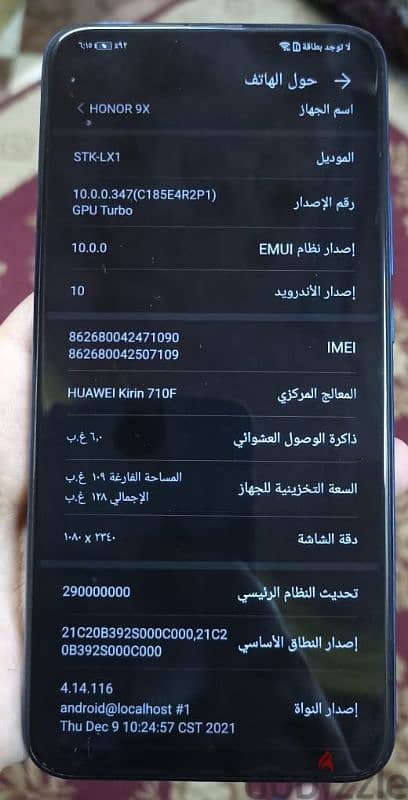 Honor 9X مستعمل بحالة ممتازة بدون عيوب كاميرا48 - ورامات6 - ومساحة128 2