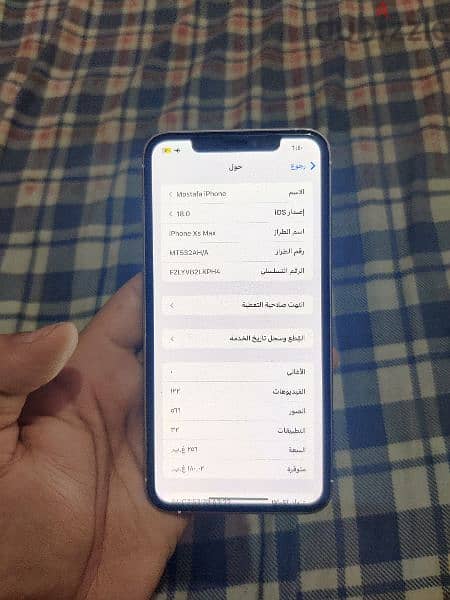 iPhone xs max 256 متعدل 13