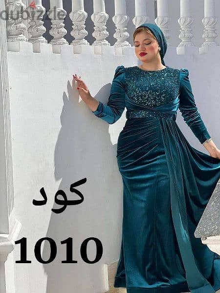 فستان سواريه 1