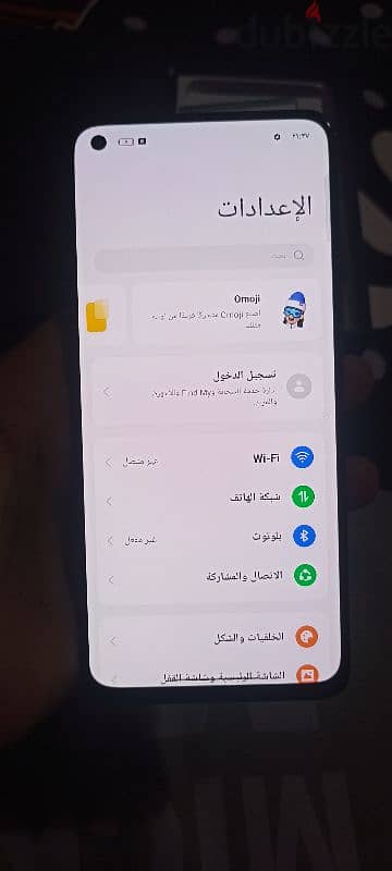 رينو 5g6 4