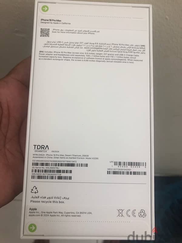 Iphone16Pro Max,Desert Titanium,256GB 2