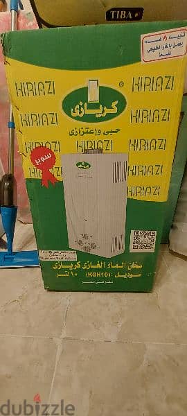 كريازى ١٠ لتر غاز طبيعي