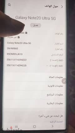 موبيل  سامسونج استعمال خفيف