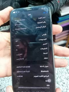 آيفون Xmaxللبيع 0