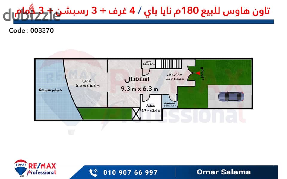 Own a townhouse (floating) in the heart of Ras El Hekma (NAIA BAY) and pay in installments over 9 years 3