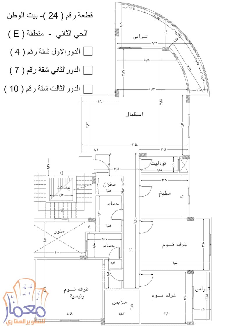 شقة للبيع 227 متر استلام فوري في الحي الثاني بيت الوطن التجمع الخامس beit al watan new cairo 9