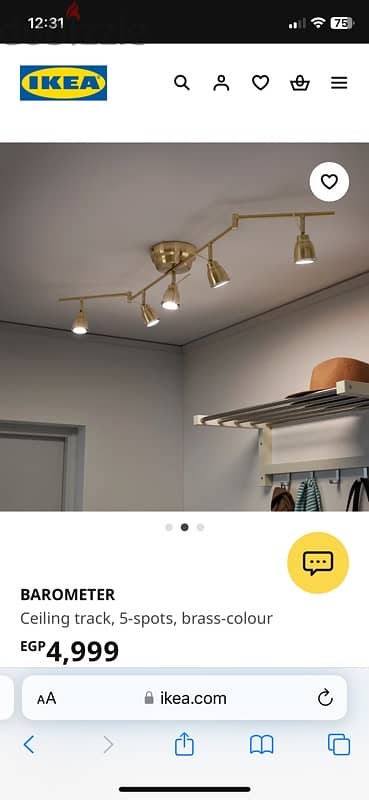 ikea spotlights 2