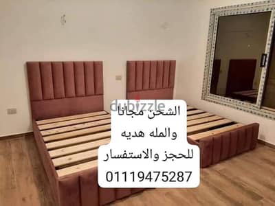 سراير كابوتنيه للحجز 01119475287