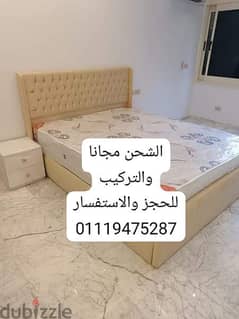 سراير كابوتنيه للحجز 01119475287 0